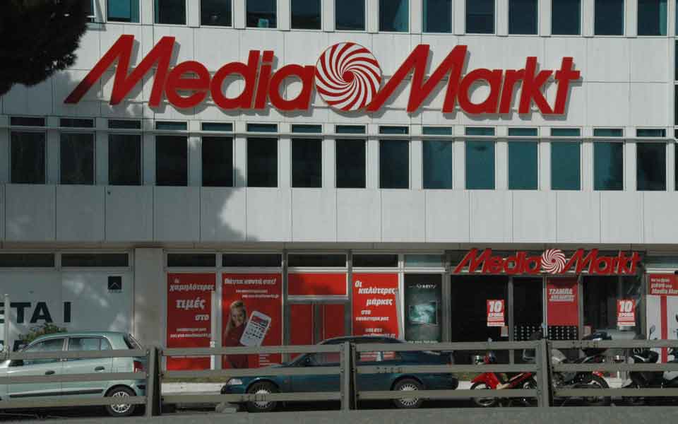 Media Markt Athens
