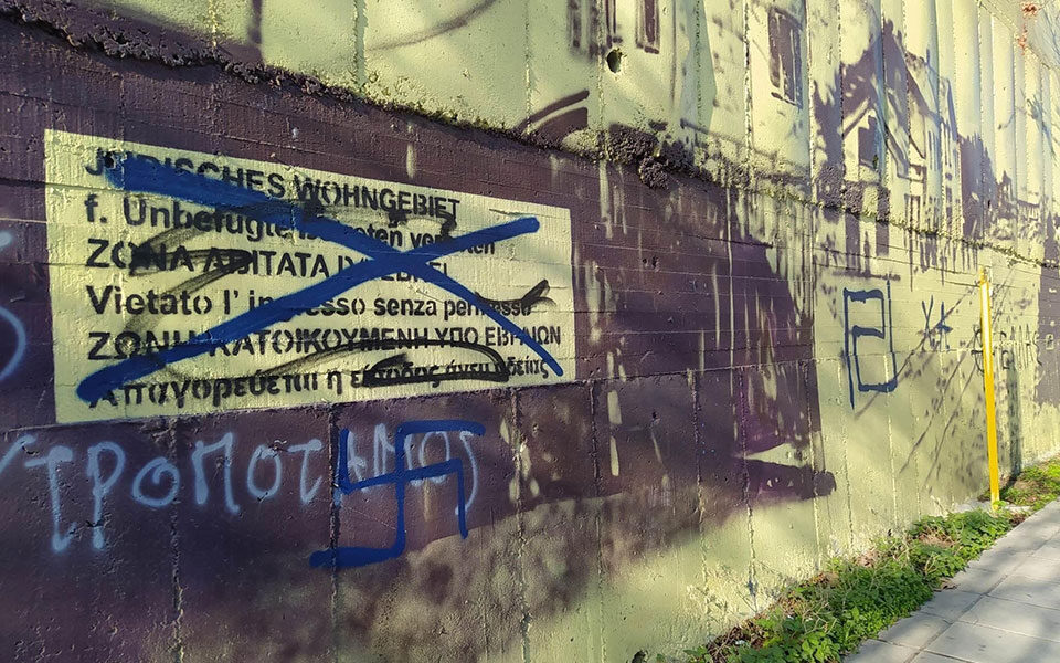 Thessaloniki: Holocaust mural vandalized with Nazi symbols