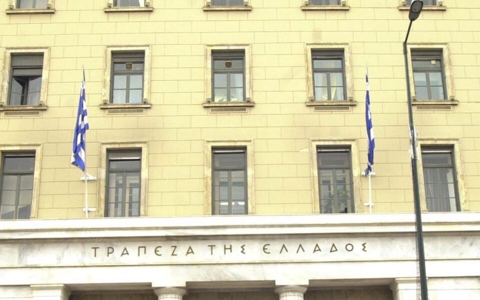 Bank of Greece identifies systematically important institutions for 2025