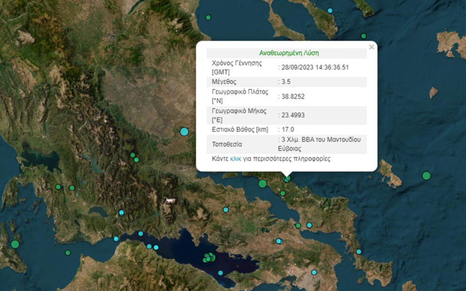 Earthquake rattles Evia