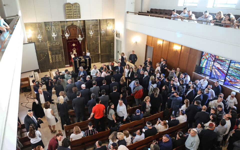 Service at Athens synagogue for victims of Hamas attack | eKathimerini.com