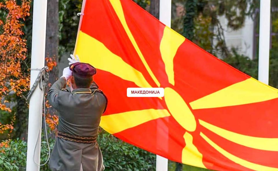 North Macedonia president’s website ditches country’s constitutional name