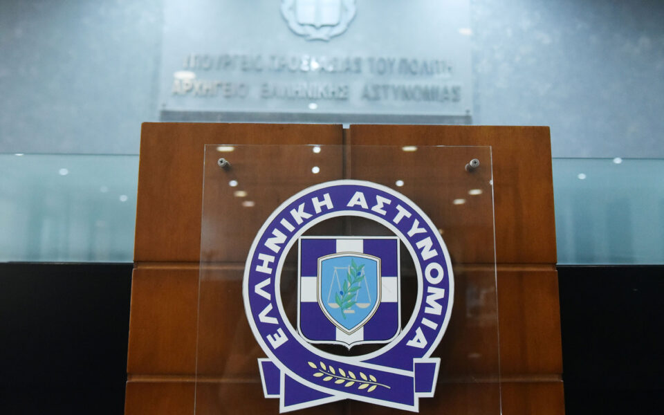 Decree on establishment of ‘Greek FBI’ published