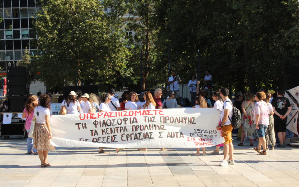 Addiction prevention workers rally in Athens against Health Ministry bill