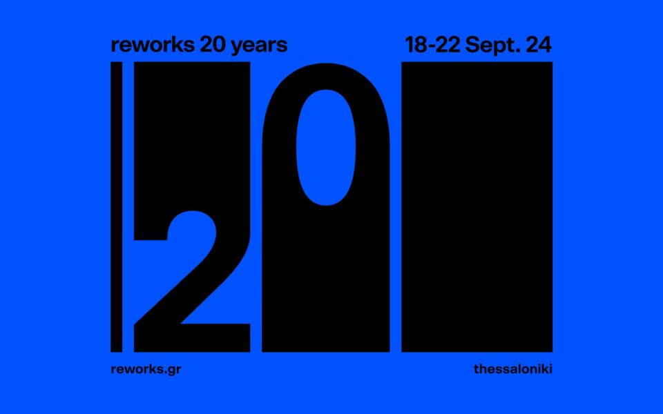 Reworks | Thessaloniki | September 18-22