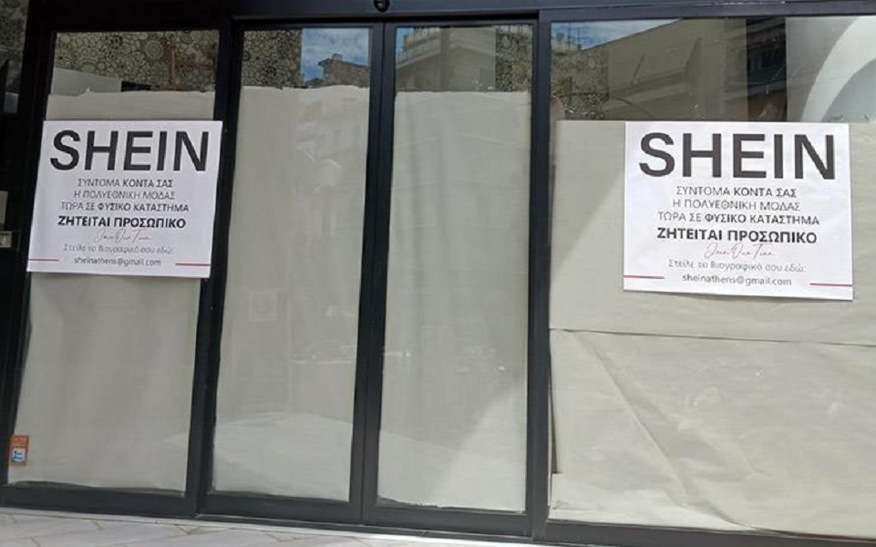 Stores bearing Shein’s name spring up in three Greek cities